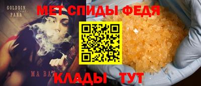 альфа пвп Беслан