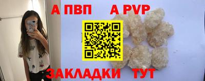 скорость mdpv Бийск