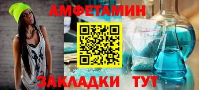 альфа пвп Беслан