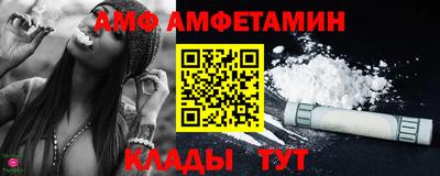 скорость mdpv Бийск
