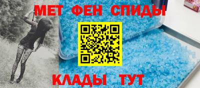 скорость mdpv Бийск