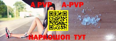 гидра Аргун