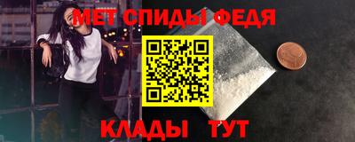 spice Ангарск