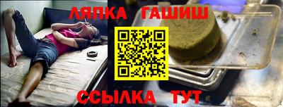 а пвп мука Апшеронск