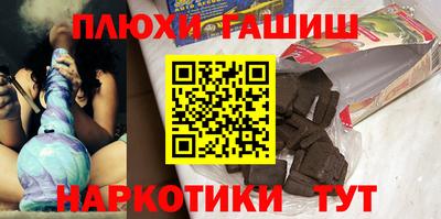 гидра Аргун