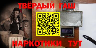 гидра Аргун