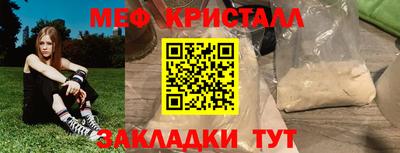 скорость mdpv Бийск
