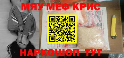 скорость mdpv Бийск
