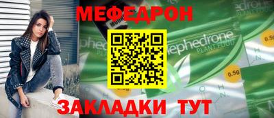 гидра Аргун