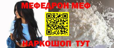 скорость mdpv Бийск