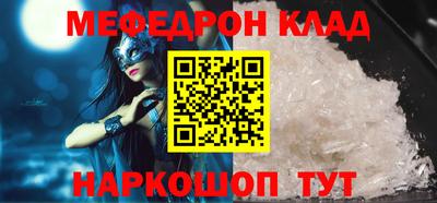 а пвп мука Апшеронск