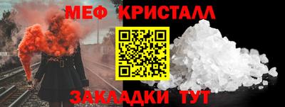 мескалин Балахна