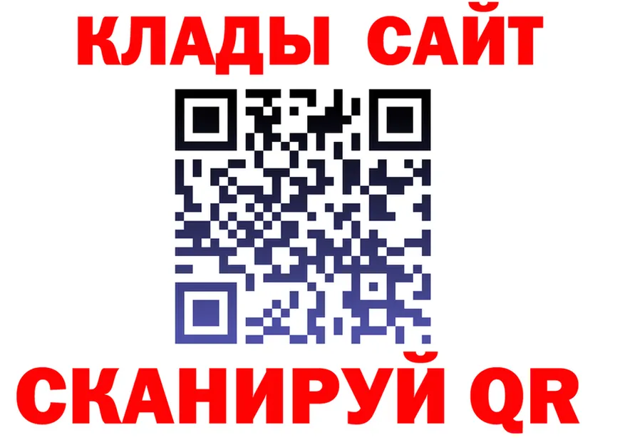 A PVP Crystall зеркало площадка МЕГА Великий Устюг