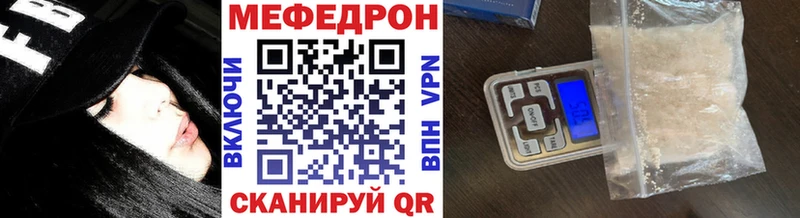 omg как зайти  Великий Устюг  Мефедрон мяу мяу 