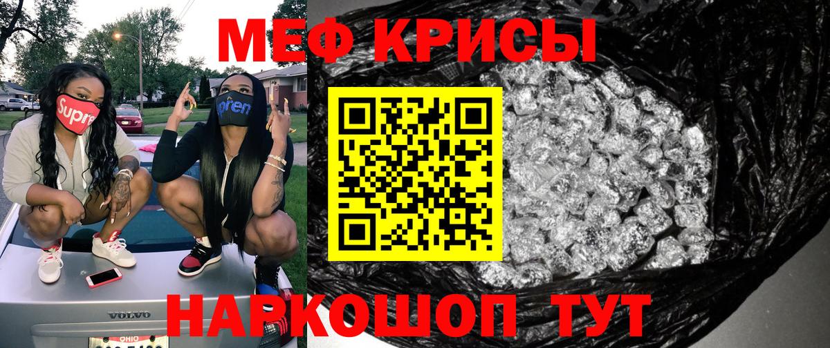 Мефедрон мука Великий Устюг