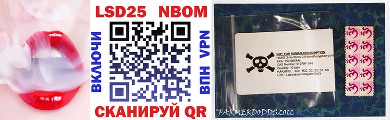 мега ССЫЛКА  Великий Устюг  Марки 25I-NBOMe 1500мкг  купить наркотик 