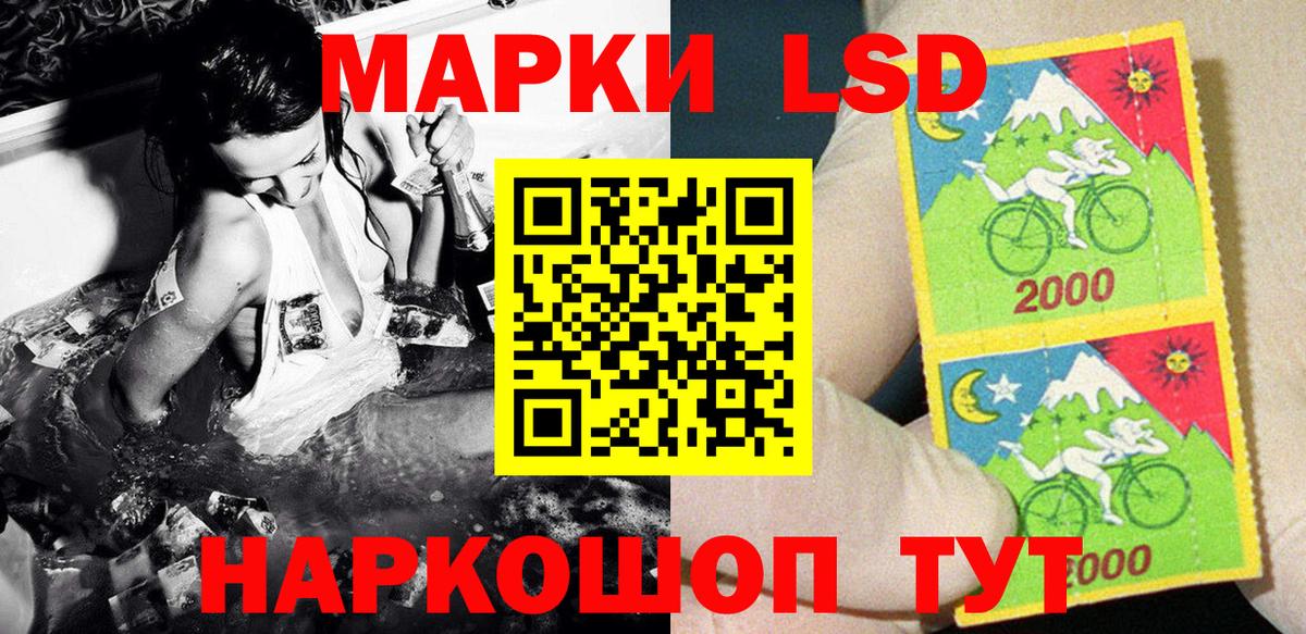 Наркотические марки 1,8мг  Вход с VPN  Великий Устюг 