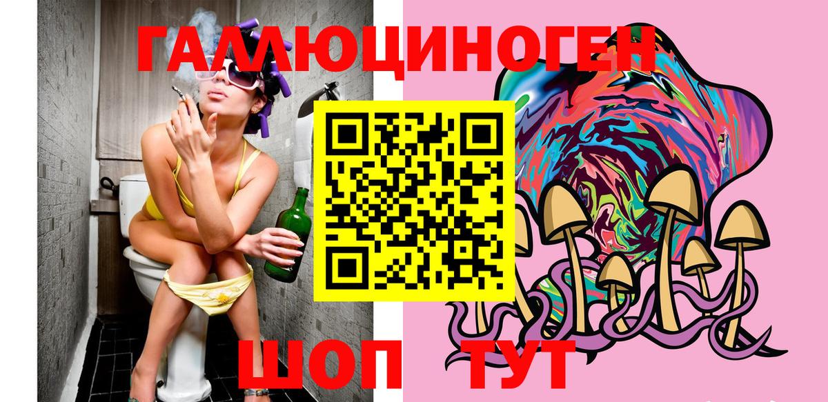 Галлюциногенные грибы ЛСД  Вход с VPN  Великий Устюг  купить наркотик  Галлюциногенные грибы Cubensis 
