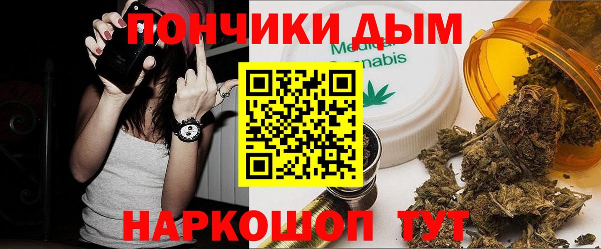 Шишки марихуана гибрид  Бошки Шишки THC 21%  Вход с VPN  Шишки марихуана индика  Великий Устюг 