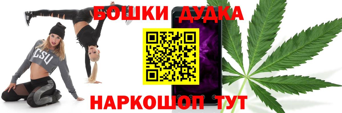 Шишки марихуана THC 21% Великий Устюг